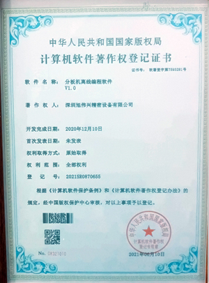 荣誉证书