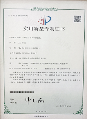 荣誉证书
